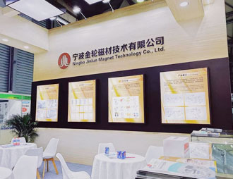 Ningbo Jinlun Maighnéad Teicneolaíocht Co, Teo.